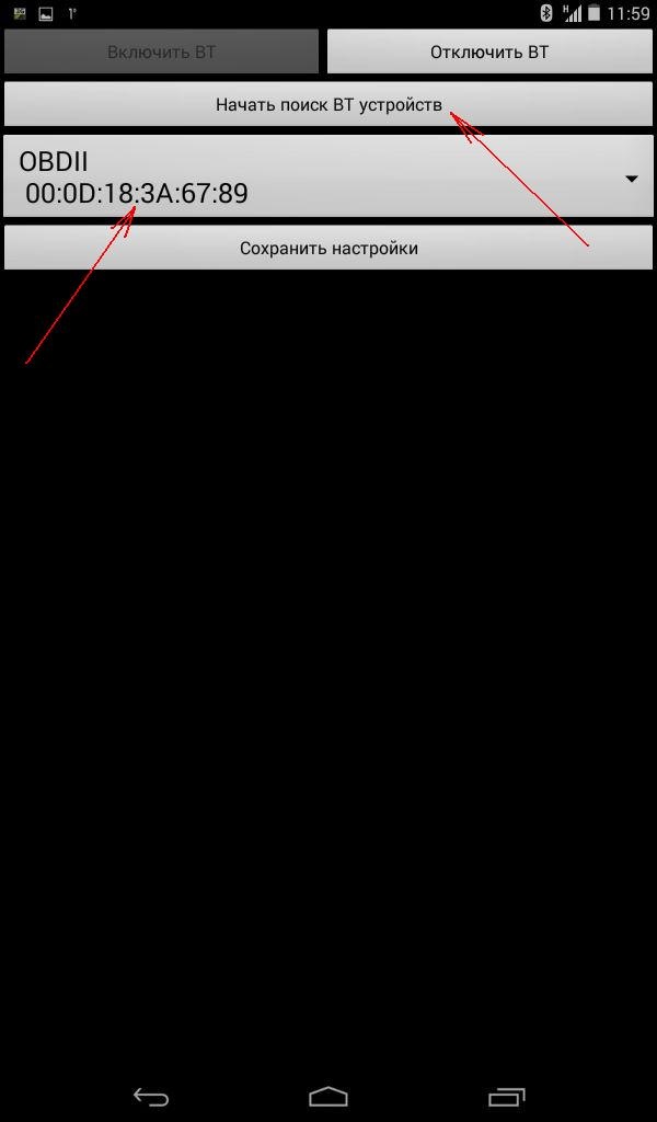 Econ Tool Nissan — Nissan Sunny (B15), 1,8 л., 1999 года | электроника ...