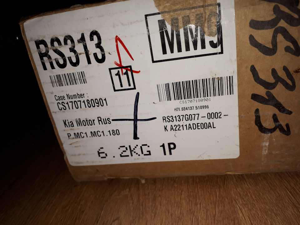 A2211ADE00AL Дуги поперечные, алюминиевые. KIA HYUNDAI | Запчасти на DRIVE2