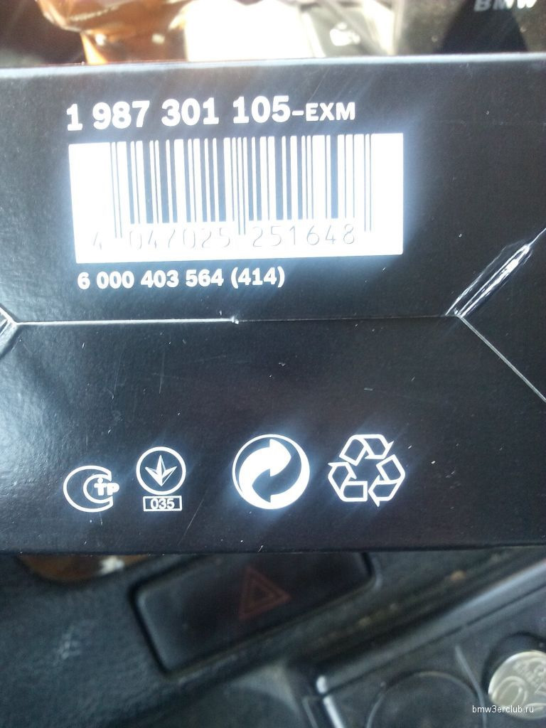 Фото в бортжурнале BMW 3 series (E36). Запчасти на фото: 1987301105
