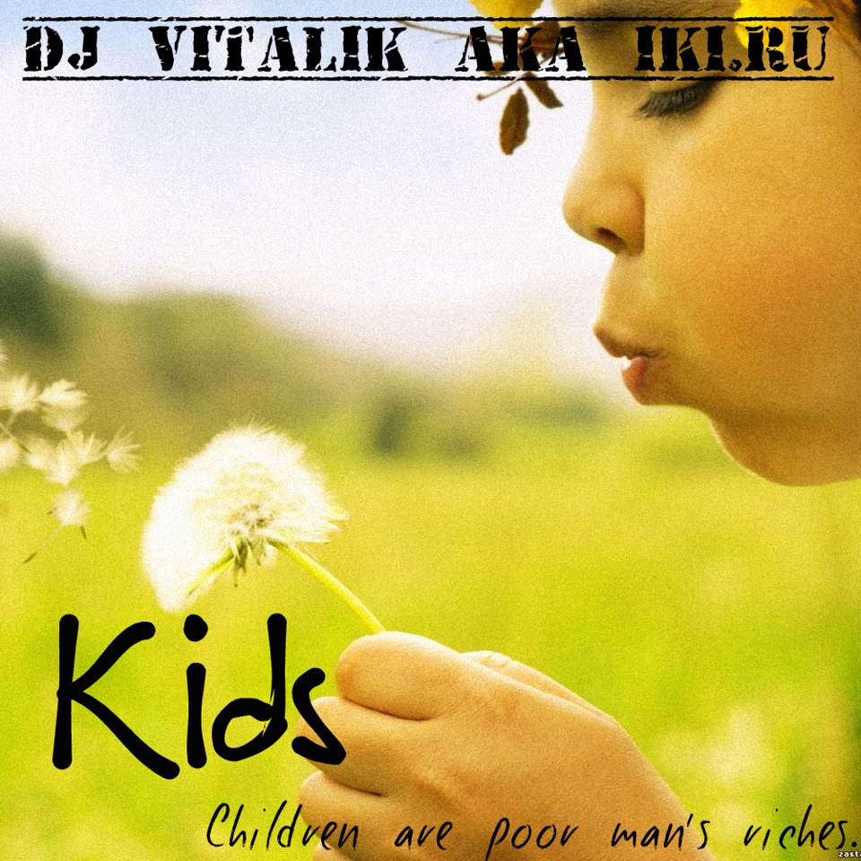 Deep kids. Stories city kids альбом. Stories city kids альбом. Deep kids. Deep kids.