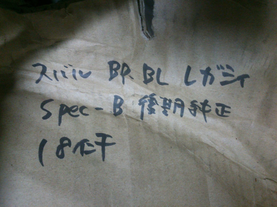 Фото в бортжурнале Subaru Impreza XV