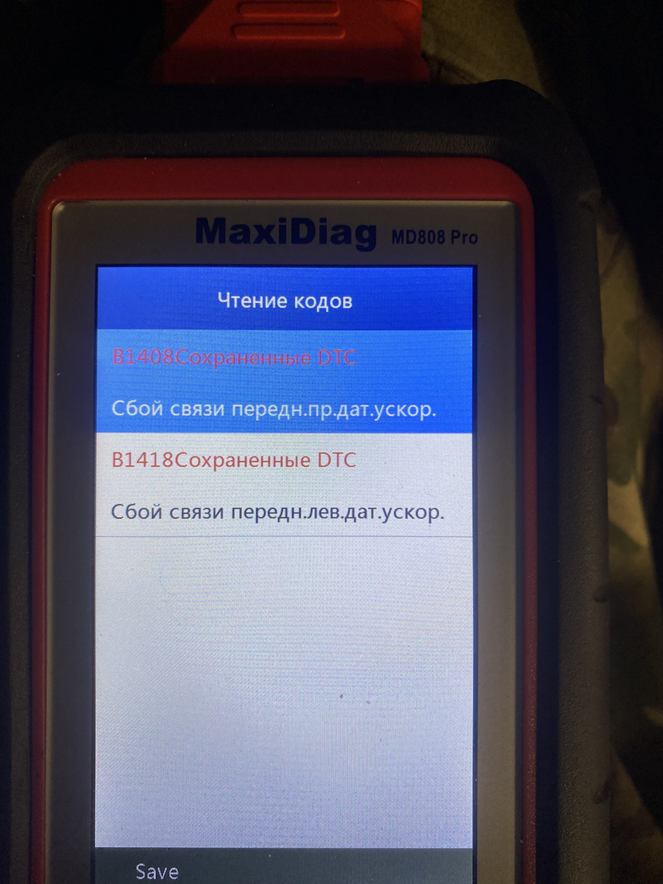 Беременный Мужик» нужна помощь — Mitsubishi Pajero (4G), 3 л, 2007 года |  электроника | DRIVE2