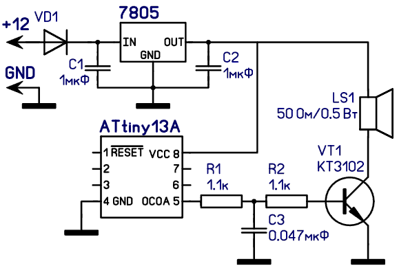 Схемы на attiny13 своими руками