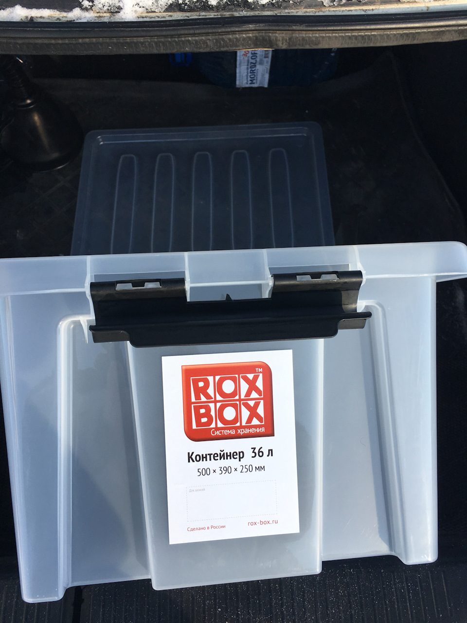 Rox box 120. Rox Box 120 литров. Контейнер Rox Box 36. Rox Box 240л. Rox Box Pro 70.