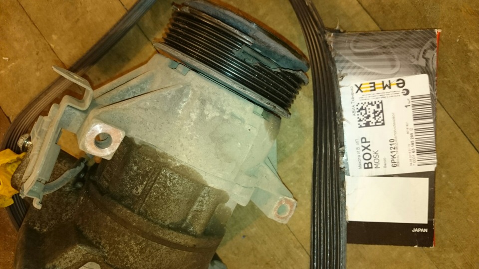 Заменил компрессор — Toyota Vitz (90), 1 л, 2005 года | запчасти | DRIVE2