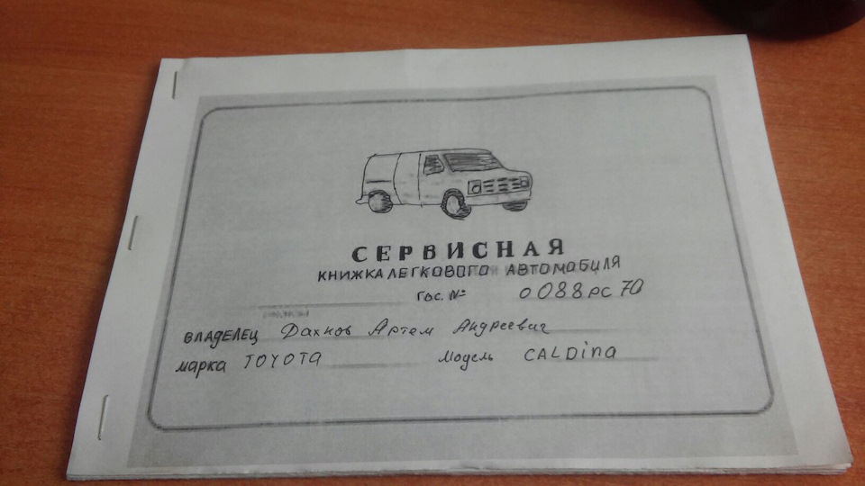 Колхозим сервисную книжку. — Toyota Caldina (210), 2 л, 1998 года ...