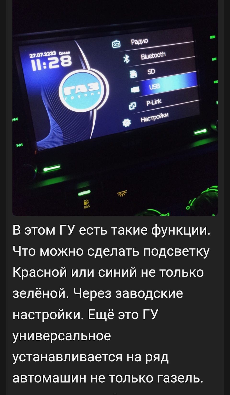 Ремонт и обслуживание белки — ГАЗ Газель Next, 2,4 л, 2023 года ...