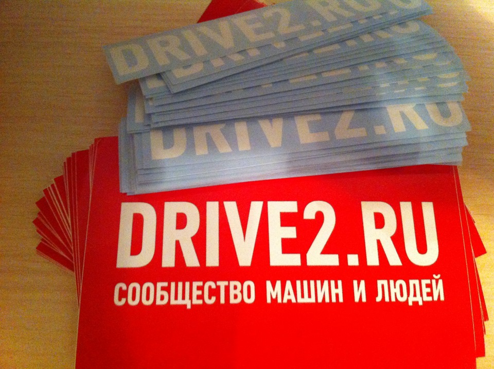 Посты с сайта drive2.ru