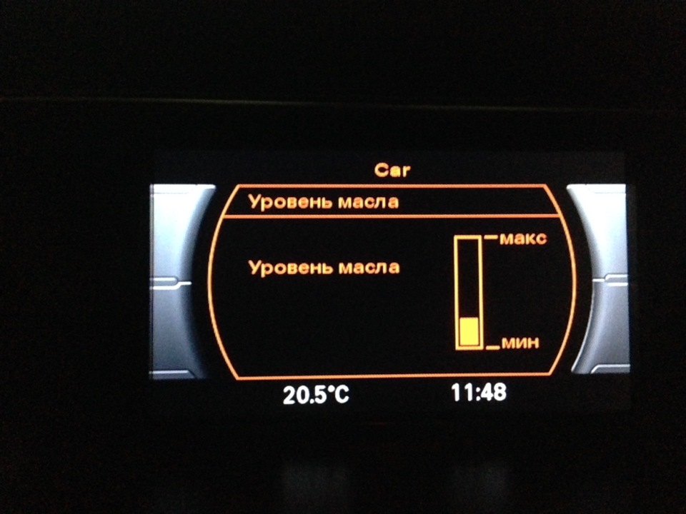 Масло — Audi A5 (1G), 2013 года | расходники | DRIVE2