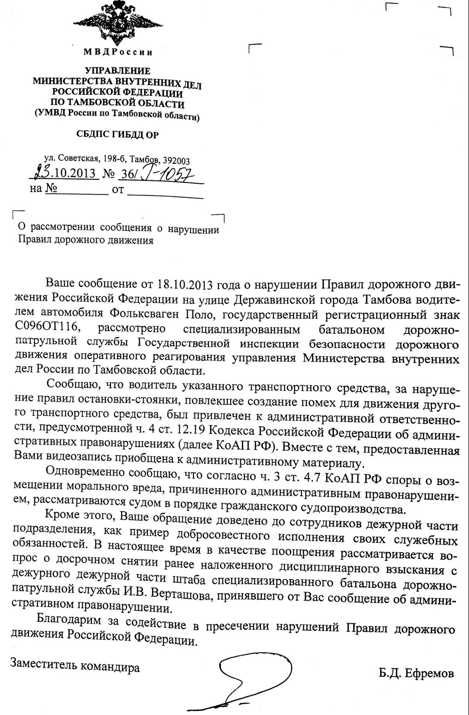 алгоритм действий если ваш атомобиль заблокировали на стоянке — Сообщество  «Федерация автовладельцев России» на DRIVE2