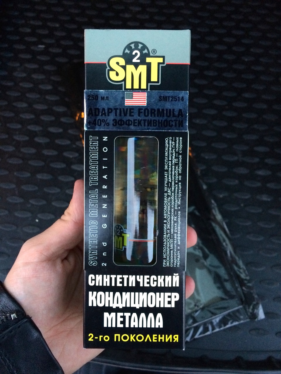Smt 2. Smt 2 фонарь. th04765-smt2. smt2 анализ. smt2 прикол.