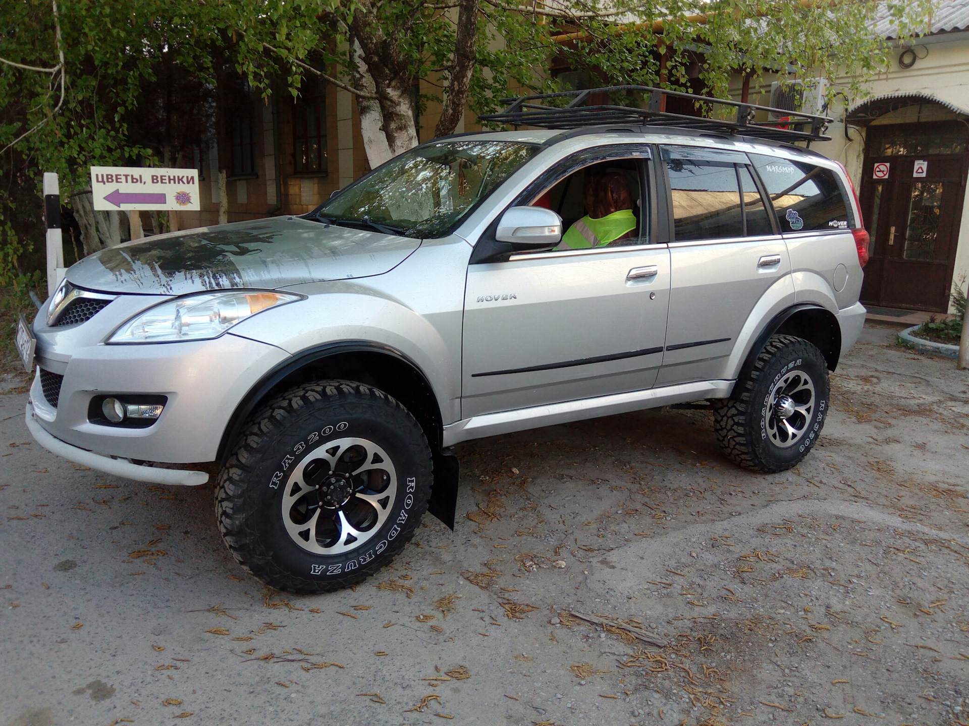 Лифт подвески ховер н5. Ховер н3 2013г. Лифт ховер н5. Лифт подвески ховер н3. Лифт подвеска hover h3.