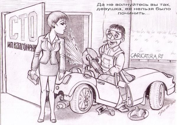 Где делают матиз део. 8fc809es 960. Где делают матиз део фото. Где делают матиз део-8fc809es 960. картинка Где делают матиз део. картинка 8fc809es 960. Родина Daewoo – Корея. Именно в этой стране располагается штаб-квартира Daewoo Motor Co. Ltd и уже с 1977 г. выпускаются известные на сегодняшний день автомобили марки.