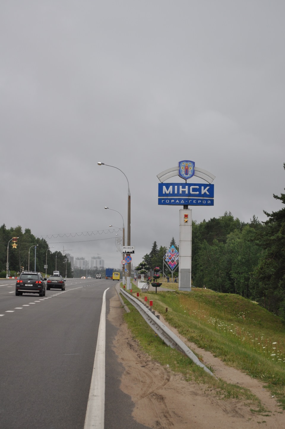 Москва беларусь сайт. Москва Минск. Москва Минск дорога. МКАД Беларусь. Граница Минск Москва.