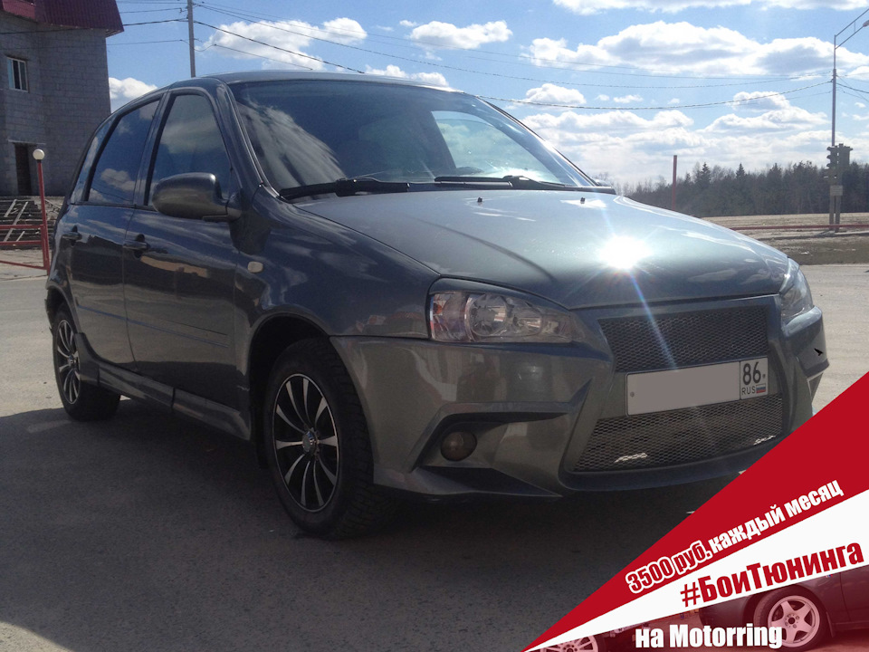 Обвес "Лекс" для Лада Калина — Motorring.ru на DRIVE2