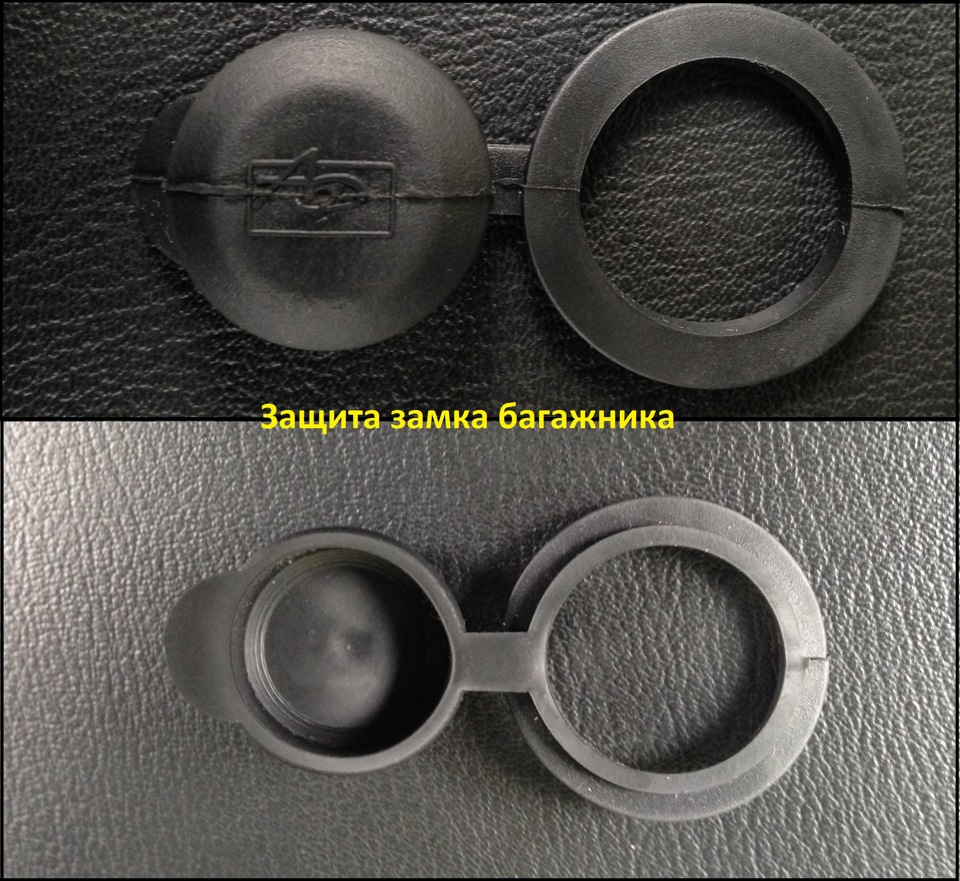 Защита замка багажника — Daewoo Nexia (2G), 1,5 л, 1997 года ...