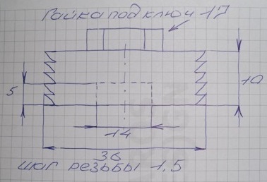 Чертеж гайки рулевой рейки форд фокус 2