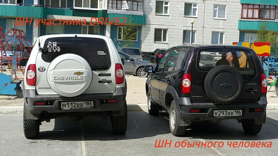 Проблемы с ДПДЗ — Chevrolet Niva (1G), 1,7 л, 2014 года | запчасти | DRIVE2
