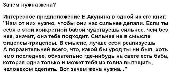 Женщина не с кем не встречается