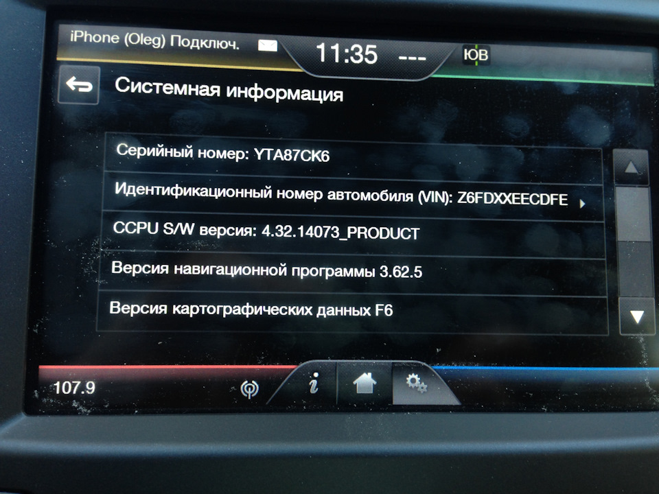 Фото в бортжурнале Ford Mondeo V