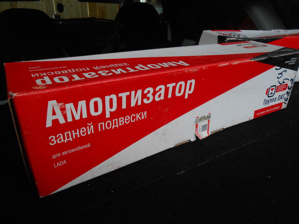 задние стойки СААЗ (подделка/нет) — Lada Приора хэтчбек, 1,6 л, 2008 ...