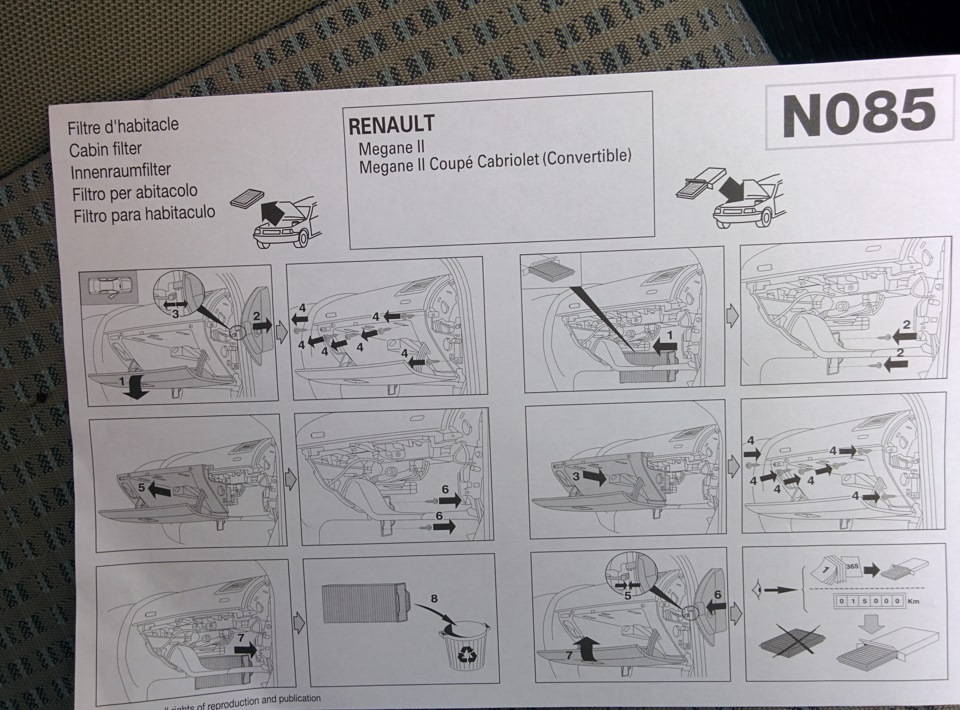 Фото в бортжурнале Renault Megane II