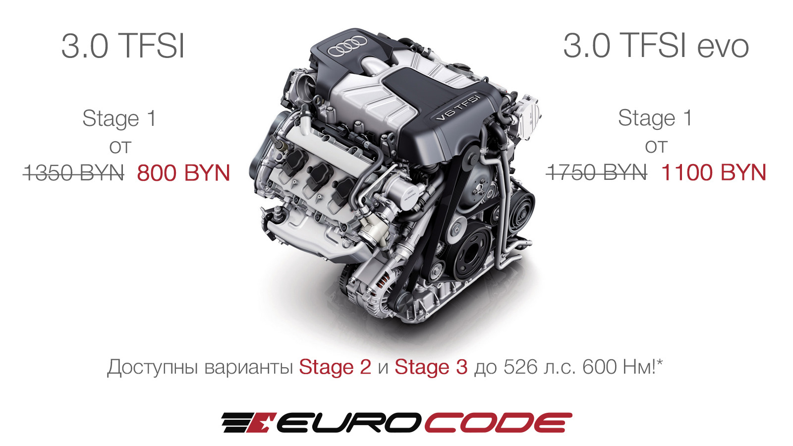 3.0 tfsi crec. 3.0 TFSI. Ауди a8 3.0 TFSI. Двигатель crec 3.0 TFSI. Мотор Ауди а6 с7 3.0 TFSI.