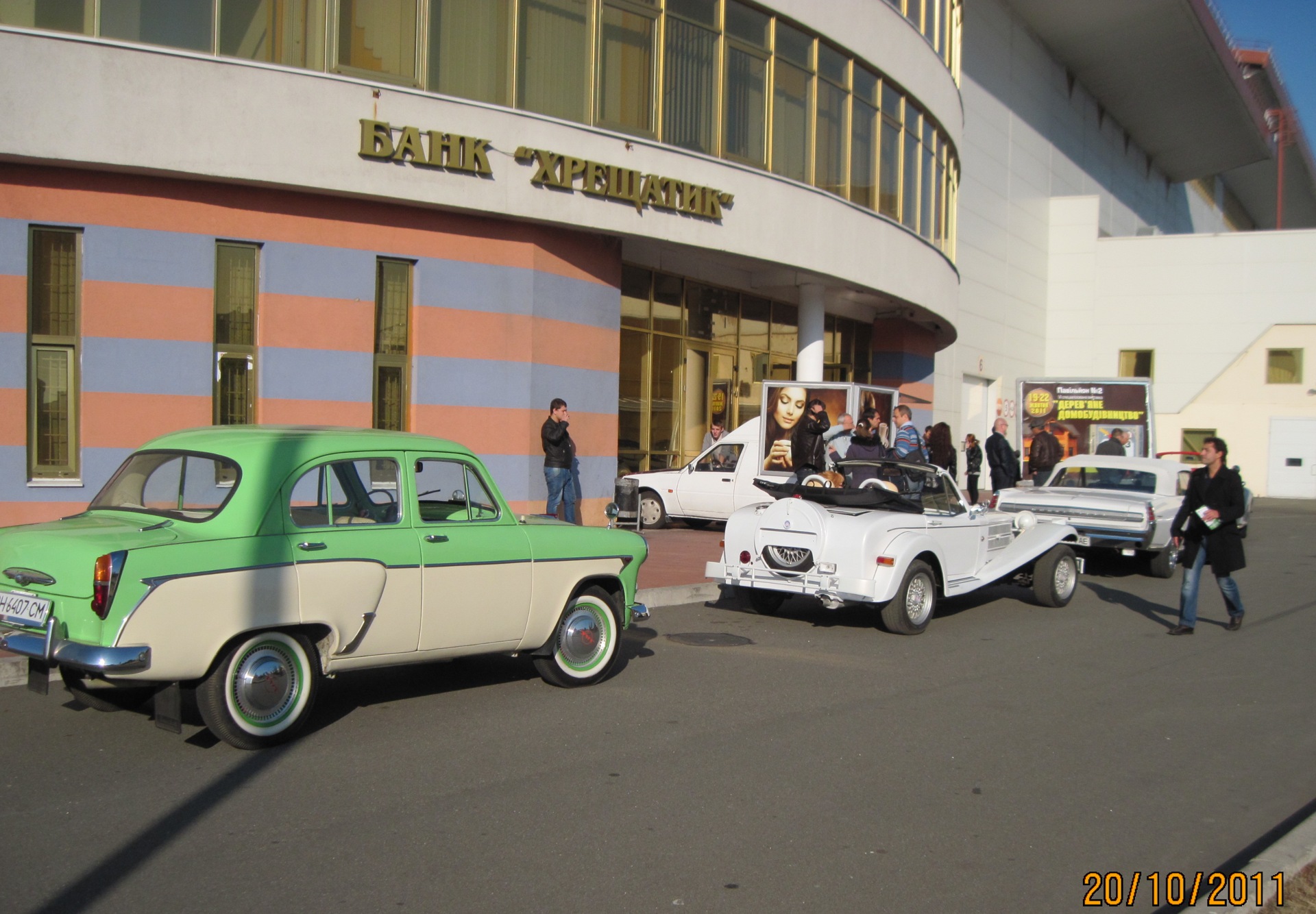 РЕТРО И ЭКЗОТИКА АВТО ШОУ. — Москвич 407, 1,4 л, 1963 года | аксессуары |  DRIVE2