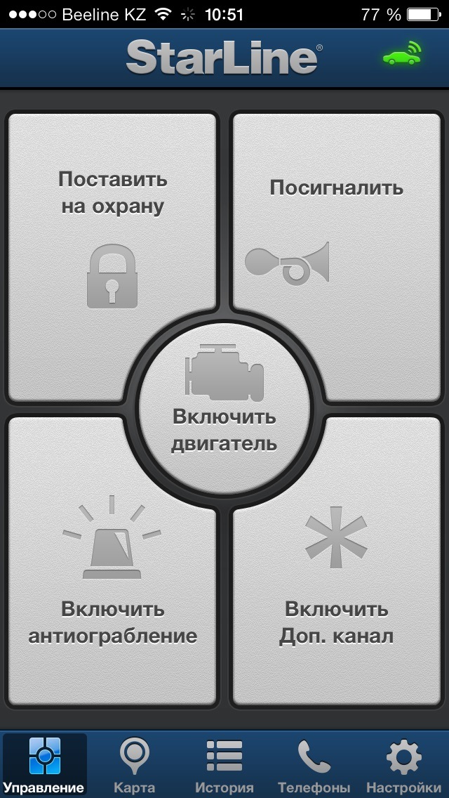 StarLine B94 GSM/GPS — Volkswagen Polo Sedan, 1,6 л, 2013 года ...