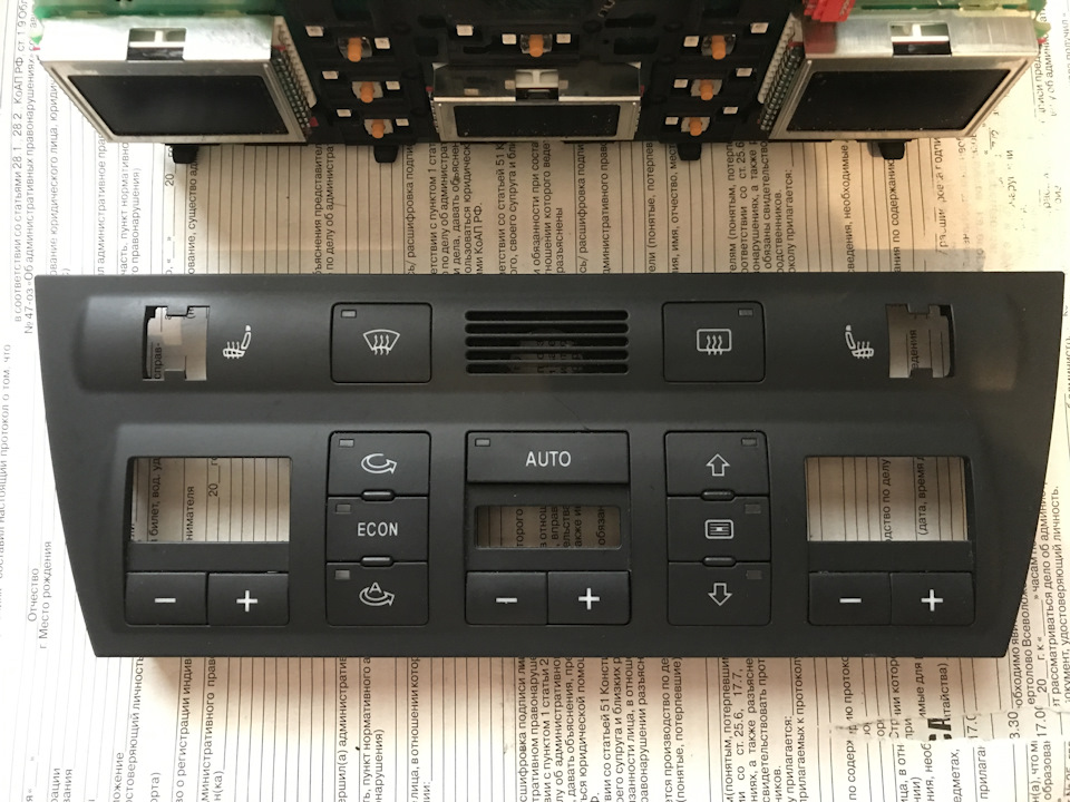 рамка в очень хорошем состоянии — изъянов прочти нет — Audi Allroad (C5)