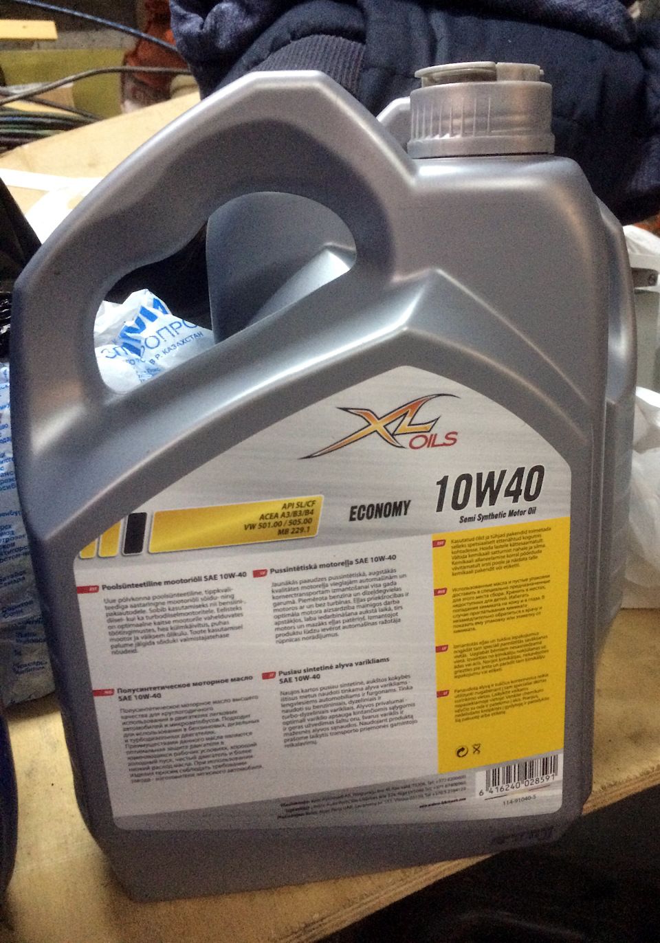 Фото в бортжурнале Audi 100 Avant (C4). Запчасти на фото: ME2291, 910405