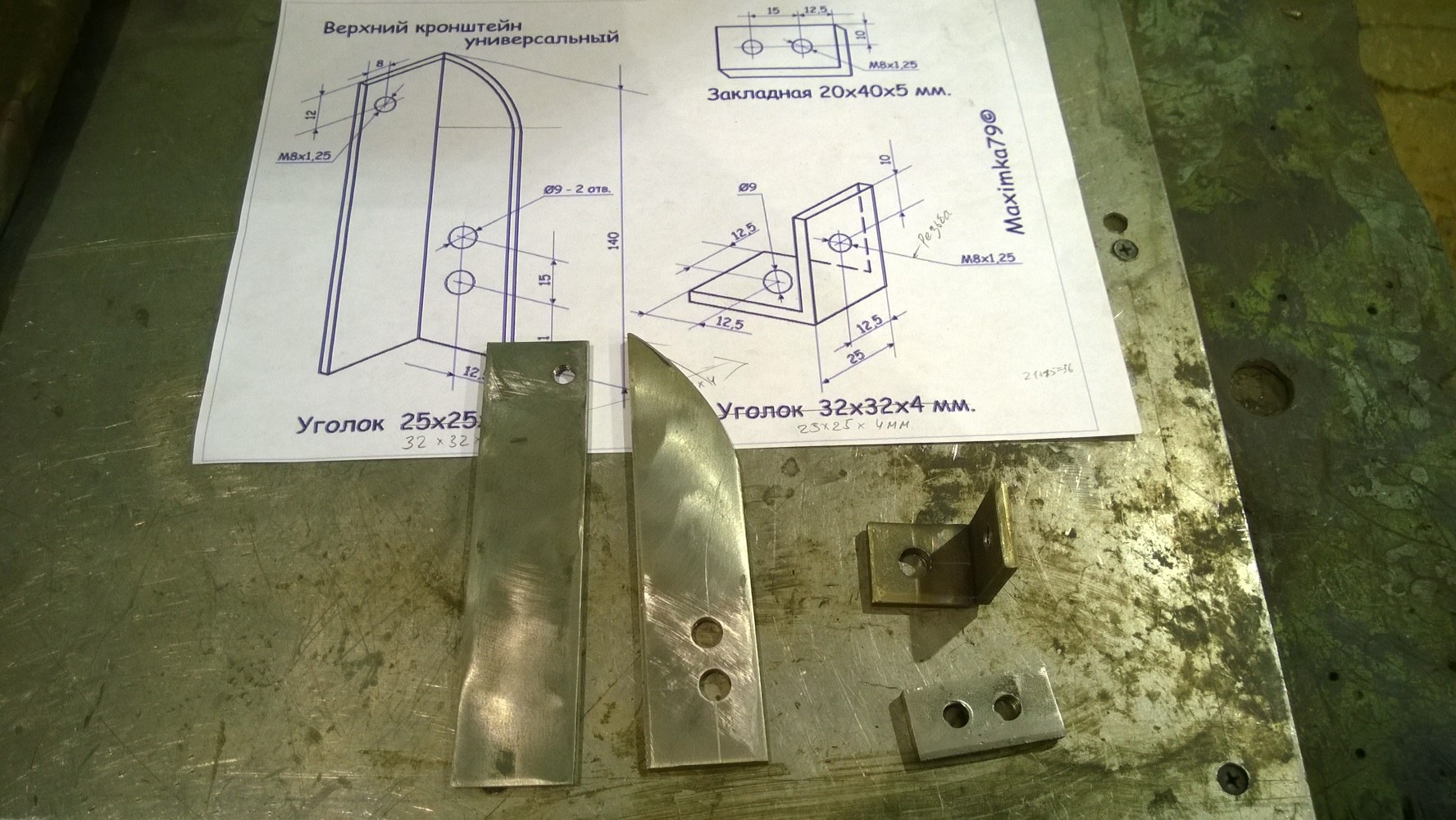 Газовые Упоры Форд Мондео 4 Купить