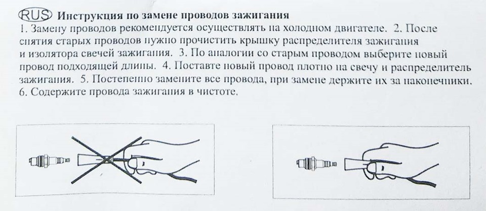 какое сопротивление должно быть на высоковольтных проводах ваз гранта