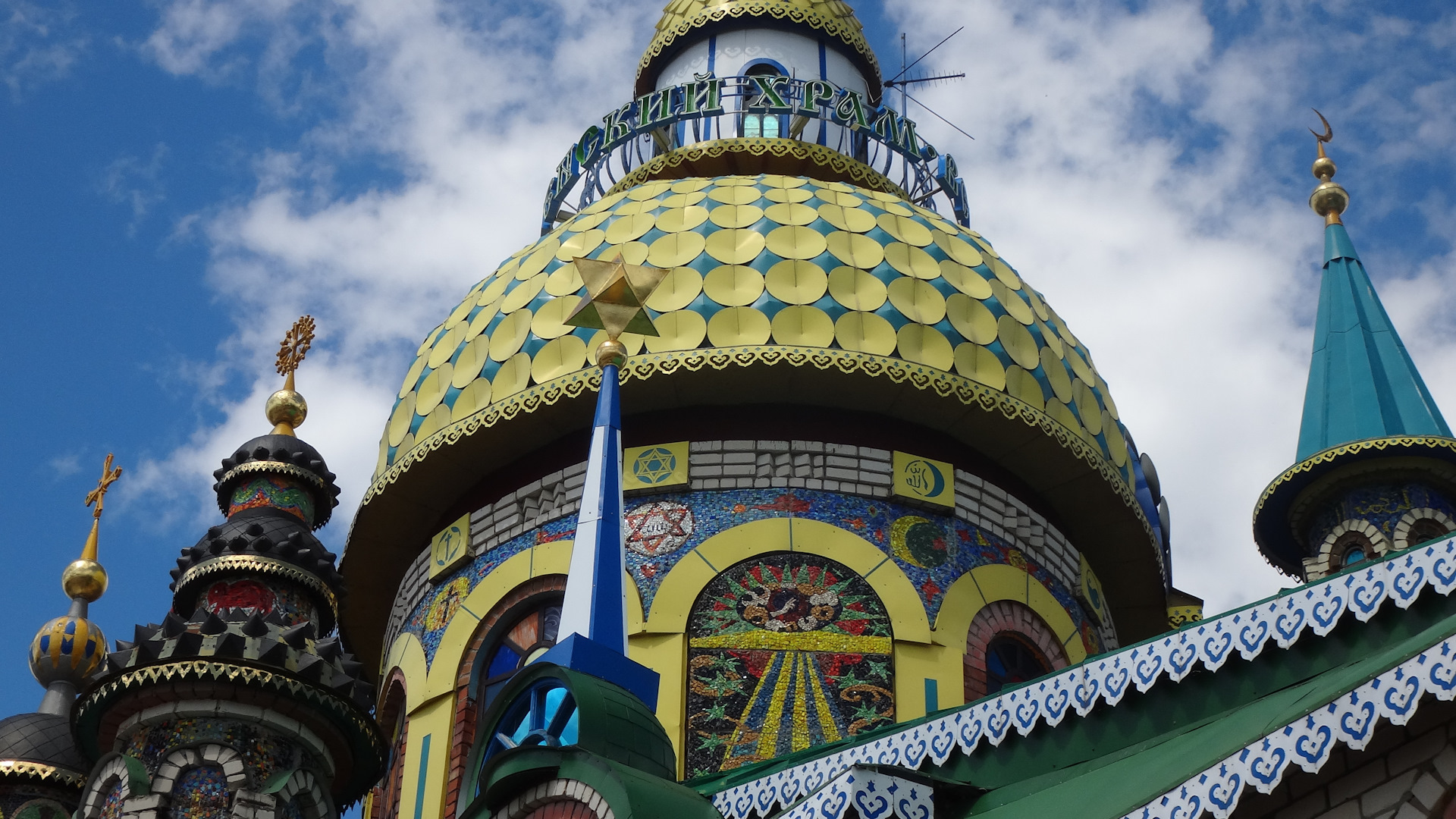 Раиф и храм всех религий Казань