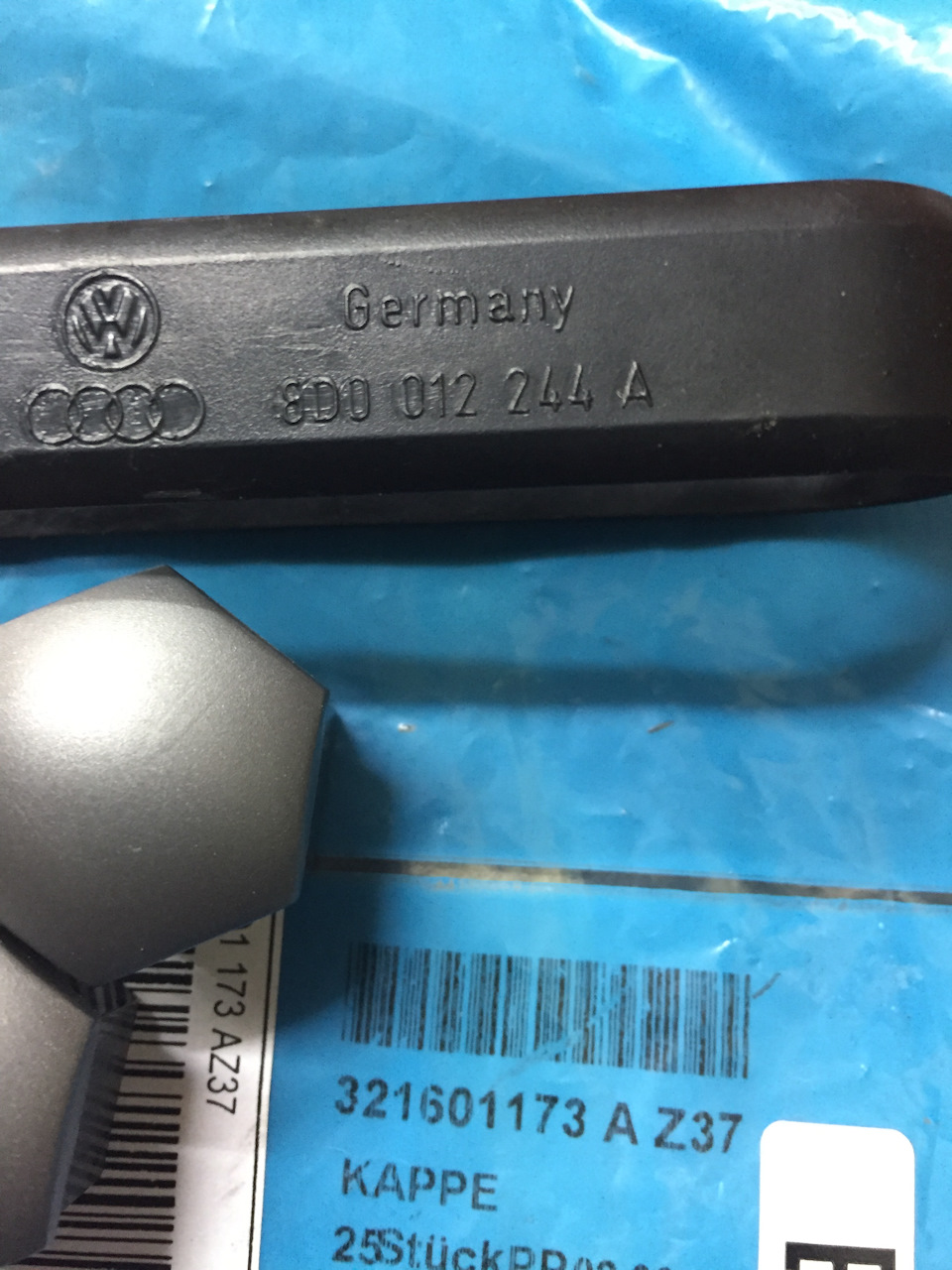 Деталь 37. Деталь 37