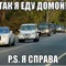 Дэу нексия провалы при разгоне. 8ff6254s 60. Дэу нексия провалы при разгоне фото. Дэу нексия провалы при разгоне-8ff6254s 60. картинка Дэу нексия провалы при разгоне. картинка 8ff6254s 60. В данной статье Вы узнаете о причинах рывков во время движения. Основные причины рывков во время движения на нексии являются неисправные ВВ (Высоковольтные провода), свечи зажигания или датчик положения дроссельной заслонки. Также, возможно, загрязнен топливный и масляные фильтры. Далее подробно разберем каждый из вариантов.