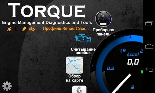 Настройка torque для приоры