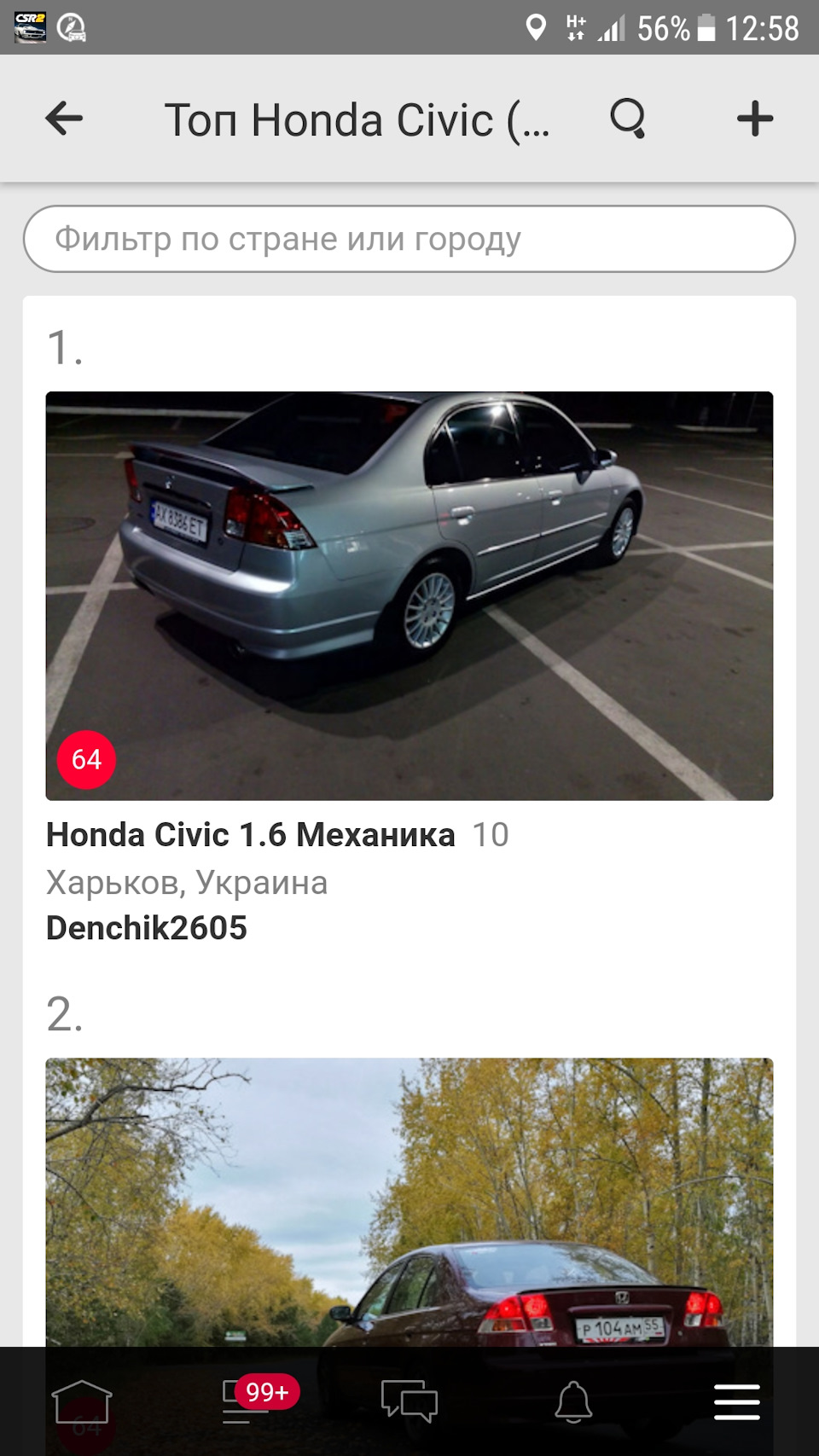 1 место в топе хонда цивик 7 — Honda Civic (7G), 1,6 л, 2004 года | рейтинг  и продвижение | DRIVE2