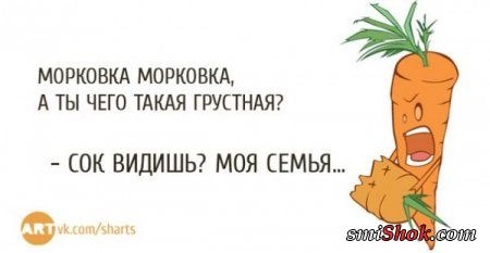 Вовка морковка картинки