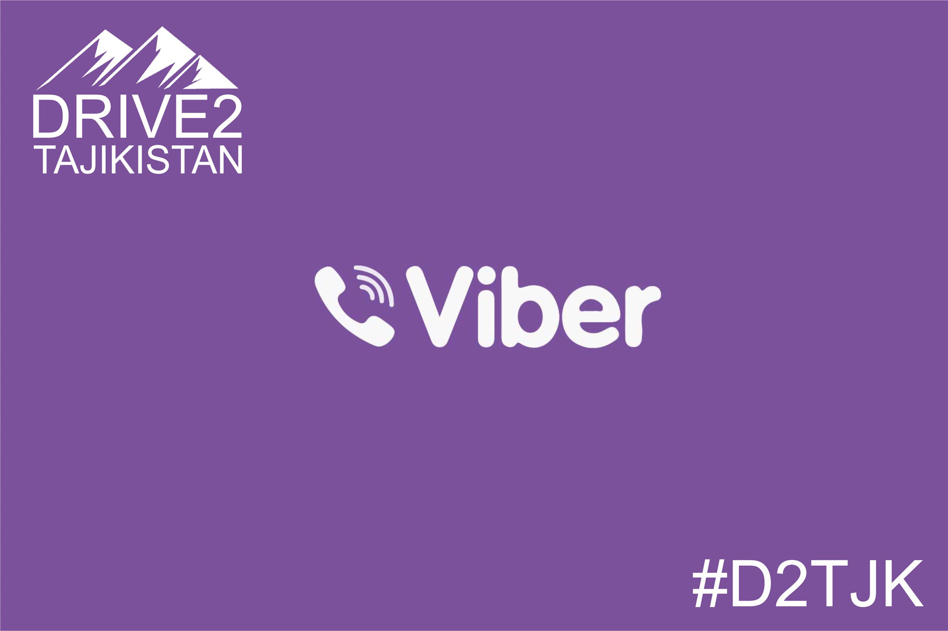Got viber code. Фон для вайбер. Viber фон для презентации. Цвет вайбера. Фиолетовые логотипы брендов вайбер.
