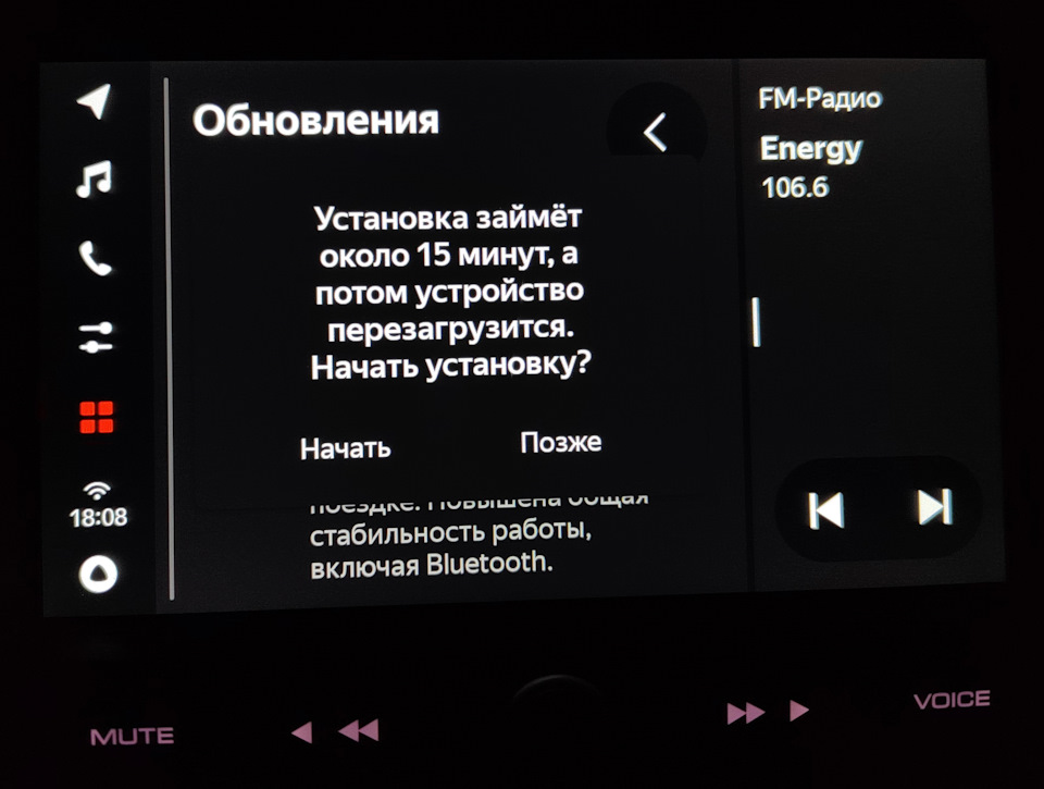 Прошивка магнитолы enjoy. Прошить магнитолу энджой. mt6580a прошивка магнитолы. tr3005/14 прошивка магнитолы.