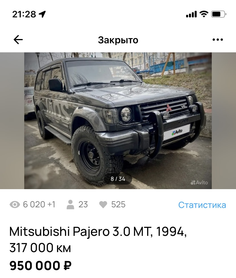 История закончилась. — Mitsubishi Pajero (2G), 3 л, 1994 года | продажа  машины | DRIVE2