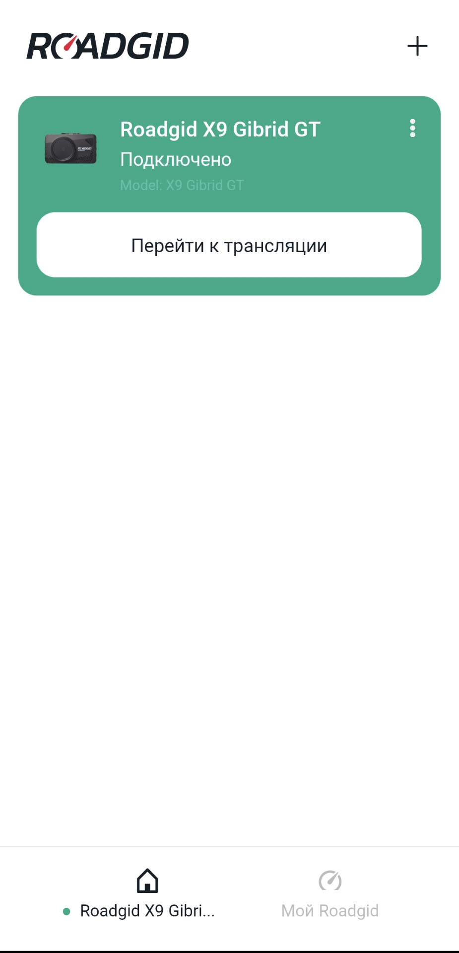 Фото в бортжурнале Land Rover Freelander 2 (L359)