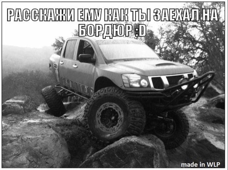 Анимация, приколы про внедорожники картинки