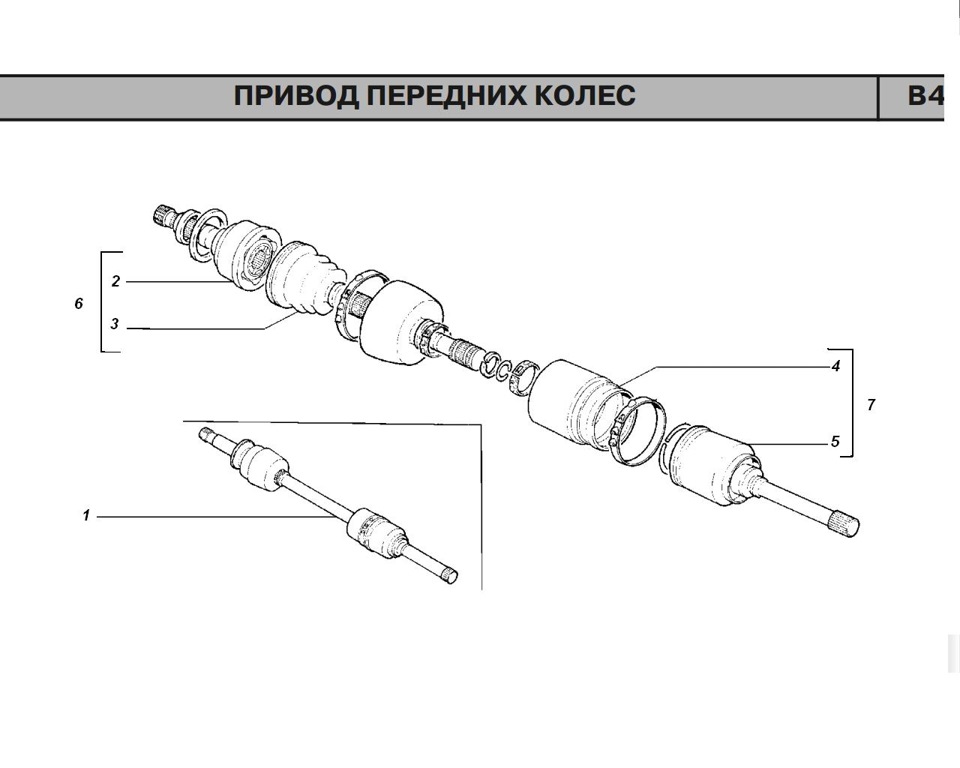 Как снять правый шрус на ниве