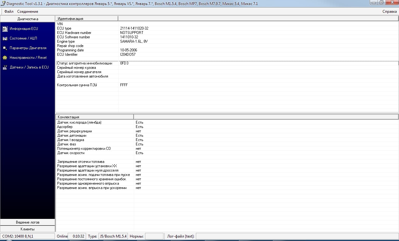 Diagnostic tool