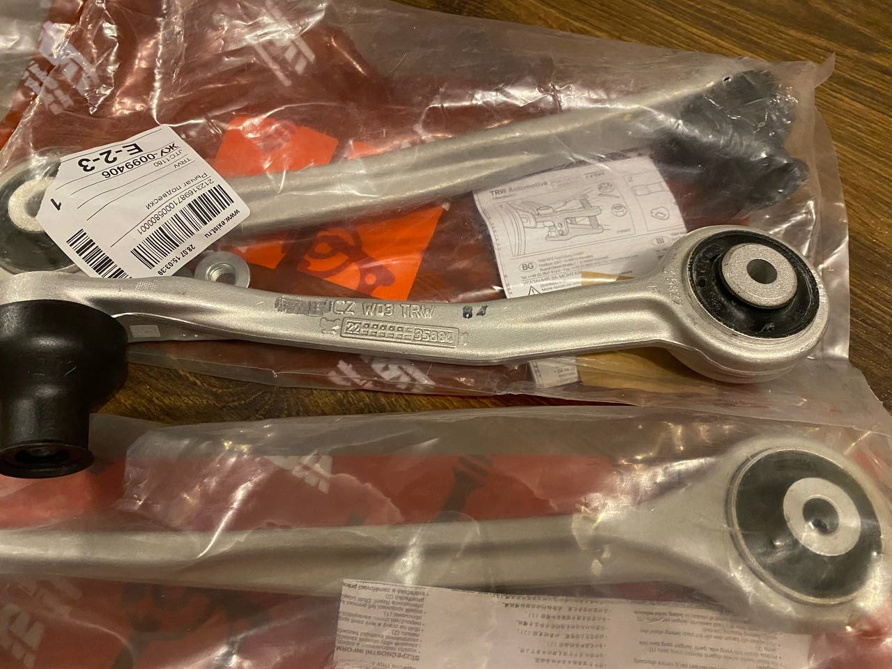 Оригинал или подделка рычагов TRW? — Audi A4 (B8), 1,8 л, 2012 года ...