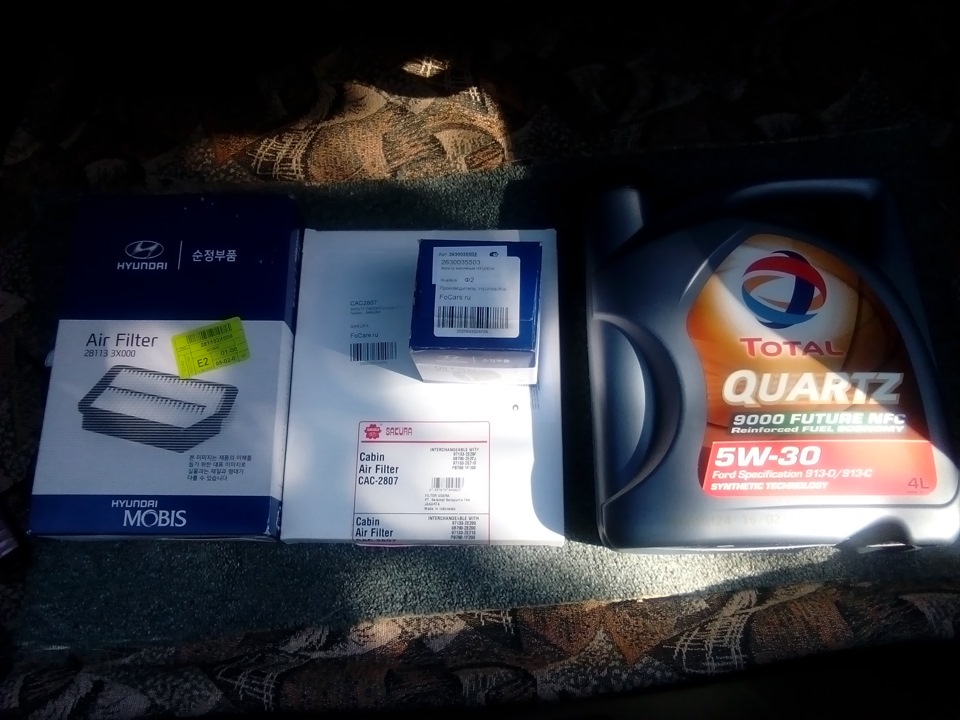 Аванта Коломна рулит — KIA Cerato (3G), 1,6 л, 2014 года | визит на ...