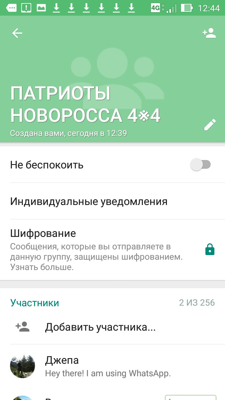 Помощь в экстренных случаях Новоросс и Краснодарский край — УАЗ Patriot,  2,7 л, 2011 года | поломка | DRIVE2