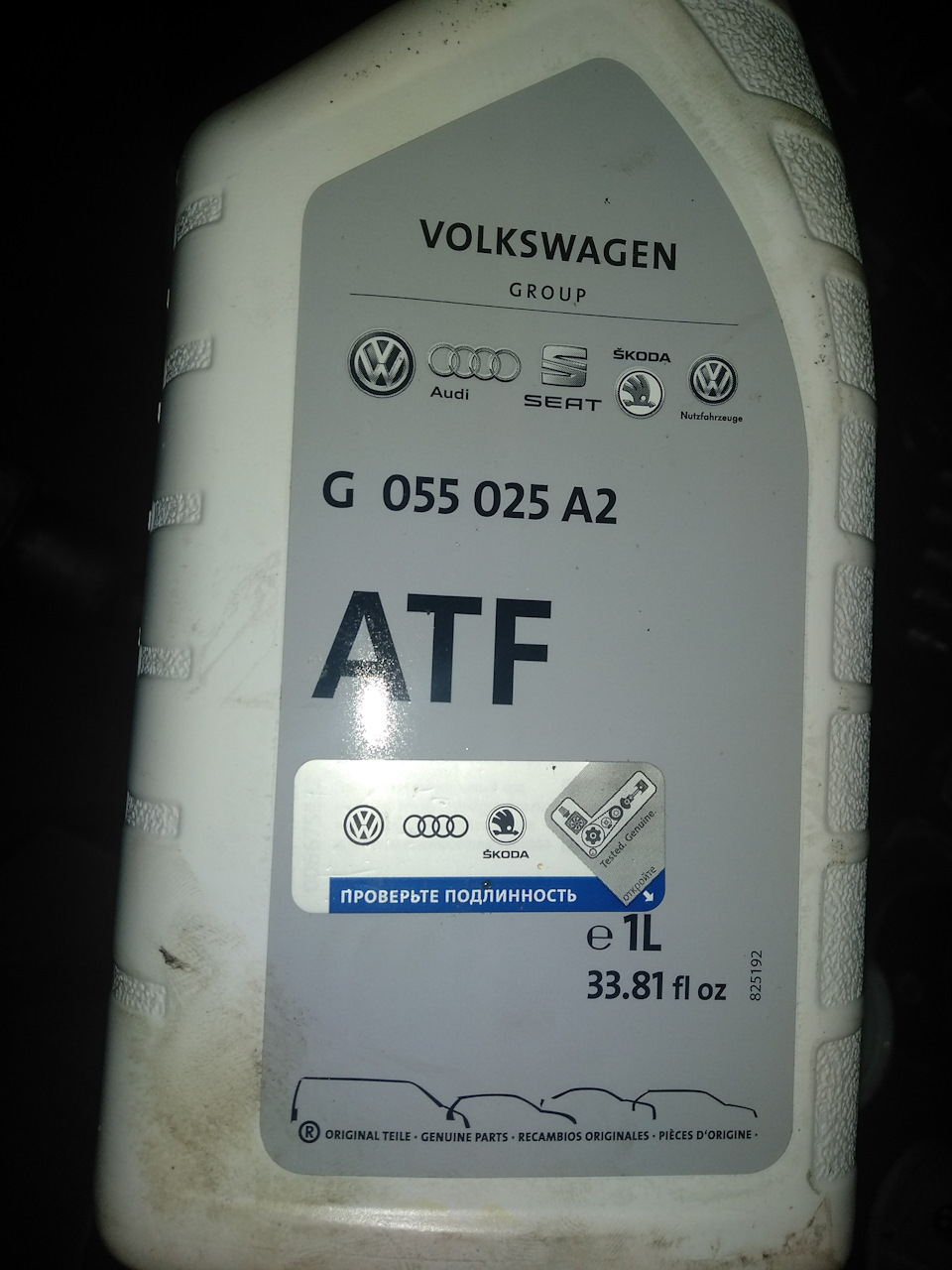G055025A2 ATF (1л) трансмис. масло для АКПП (6-ступ.) 09G VAG ...